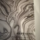 파이호텔 | [조선호텔넛츠파이] 카톡 선물하기로 받은 후기 (보관 기간 + 맛)