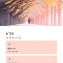 자전거 조각상 앞 이미지