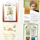 반 고흐와 만나는 레플리카 체험전 중랑아트센터