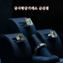 군산 금 파는곳 최고가로 팔고 싶다면 오세요!