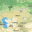 한국산학연지식인총연합회, 카자흐스탄•우즈베키스탄•키르기스스탄과 독점적 협약체결 이미지