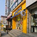 와플대학강릉교동캠퍼스