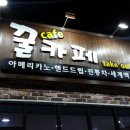 세보마트 이미지