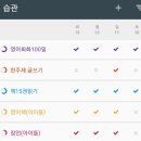 실거주/ 수도권 집 사면 자금조달 계획서/ 세입자 위로금 6천만원/ 여의도 면적 화양신도시 by 올뉴꼼지