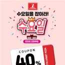 피자의신 이미지
