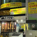 한밭대로707번길 이미지