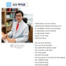 박석준성모내과의원 이미지