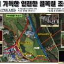 현3리 이미지