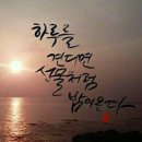 축복