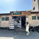 삼청동 청수정 후기 + 한정식의 깊이가 없다 feat. 한양 도성 스탬프 투어 ~!