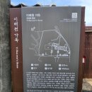 함라면행정복지센터 이미지