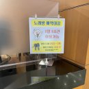 서울시 공무원 속초 연수원 후기, 수련원 B 타입 숙박 후기