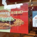 롯데리아장흥점
