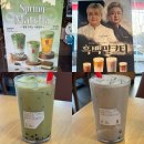 [공차] 통신사 할인 꿀팁 공차 신메뉴 더블말차밀크티, 흑임자밀크티 후기