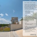 디자인플러스 건축사사무소 이미지