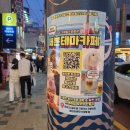 세븐카페 | [부산카페] 세븐테마카페 방문 후기 광안대교 야경과 동물 교감의 힐링 조합!