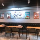 60계치킨상모사곡 이미지