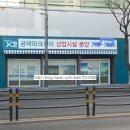 공덕파크공인중개사사무소 이미지