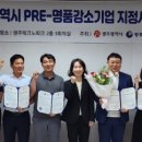 광주테크노파크 제2회의실 이미지