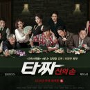탑파출부 이미지