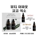 코코파스텔