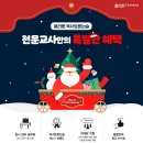 독서토론논술 이미지
