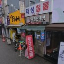 태성로또 네이버블로그