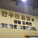 정로유통 - 계양구 | 정로유통