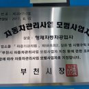 형제카센타 이미지