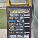 놀토피아 이미지