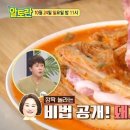 고기반김치반김치찜 이미지