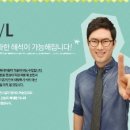 카르페디엠학원