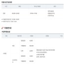 해오름스포츠센터 이미지