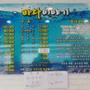 바다이야기회식당 이미지