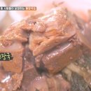 해장국 사람들 이미지