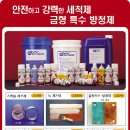 정우유통 이미지
