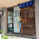 와보이소부산 이미지