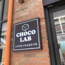카페랩 - 안양시 동안구 시민대로 280 | 카페랩