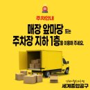 송림종합상사