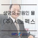 피앤피텔레콤 네이버블로그