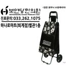 보연당한의원 이미지