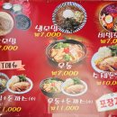 경성모밀