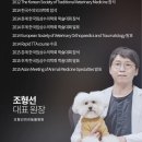 조형선외과동물병원 이미지