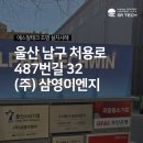 처용로 487번길 이미지