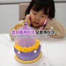 수원-0429 이미지