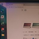 일등PC | 일산 컴퓨터수리 출장 후기｜장항동·대화동·주엽동·가좌동·구산동·탄현동