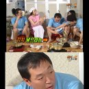 박상면 카카오 검색결과