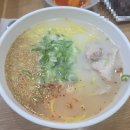 미광국수 - 진주시 가호로 28 | 미광국수