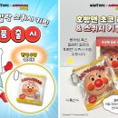 이정디지탈주