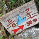 노고산 등산로 이미지